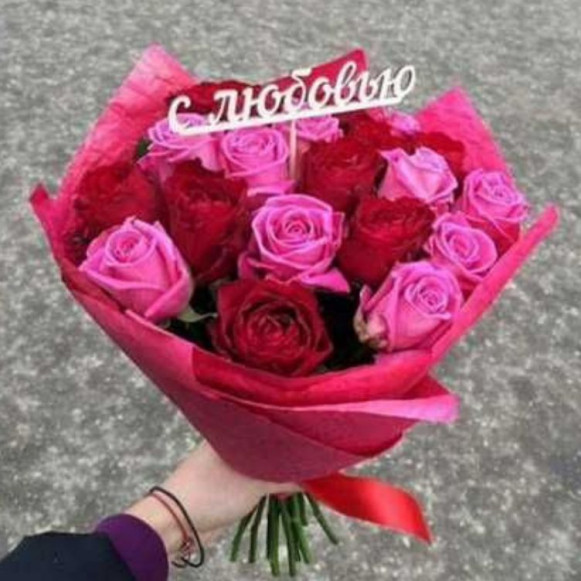 Букет 17 роз микс красные и розовые с топпером в Москве
